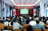 新邵县酿溪镇召开安全生产工作专题培训会
