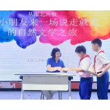 著名儿童文学作家保冬妮在“中国V谷”解锁“活阅读”