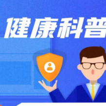 健康科普 | 脊髓也会“脑震荡”？认识“脊髓震荡”