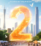 倒计时2天！大量优质岗位现场直招，更高性价比的湖南等你来