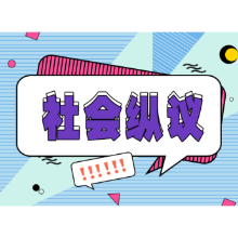 豆包指导机票退改翻车，用户不该为AI的嘴硬买单
