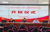 洪江市：铸魂强师守初心 思政育人启新程