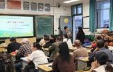 洪江市：“向阳花”行动进校园  12场心理健康指导护航“小升初”关键期