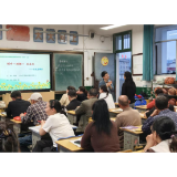 洪江市：“向阳花”行动进校园  12场心理健康指导护航“小升初”关键期