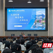 湖南铁道职院:书记校长开讲就业课 精准服务毕业季
