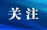 崔晓带队督导检查高校周边安全生产工作