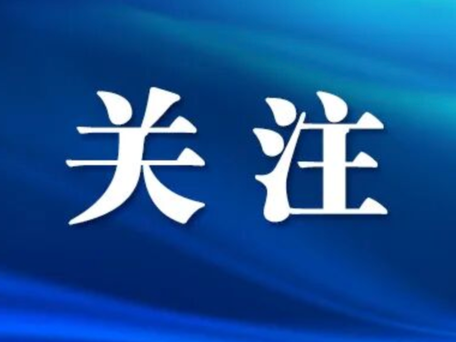 崔晓主持召开区委常委会会议