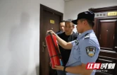 紧绷安全之弦——北塔法院开展安全隐患大检查