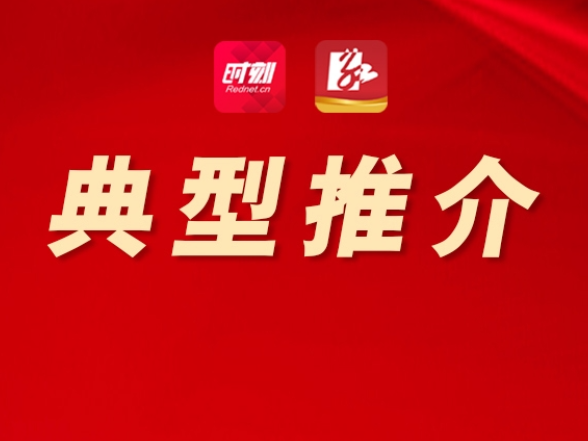 洪江市：以网为桥听民声 闭环解难暖民心