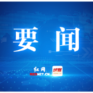 曹慧泉调研“一江八港”智慧监管工作
