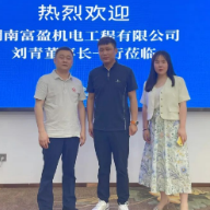 湖南富盈机电工程有限公司到访湖南省非公企业投资商会