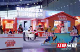 观潮的螃蟹｜时隔一年，湖南为什么又出房产新政