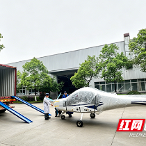 株洲制造再拓澳洲版图！第5架阿若拉飞机正式交付澳大利亚市场