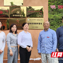 湖南化工职院马克思主义学院与左权将军故居共建思政实践教学基地
