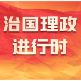 习近平同美国总统特朗普在中南海小范围会晤