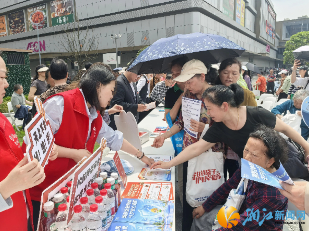 聚力5·15防非反诈！湘江新区筑牢全民金融安全防线