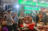 双清区市场监管局联合多部门突击整治假劣肉制品