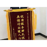 工行怀化城东支行“跨省联动”破解异地社保难题