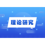 以新质生产力赋能 推动湖南产业高质量发展