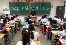 洪江市铁路护路知识走进少年课堂