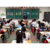 洪江市铁路护路知识走进少年课堂