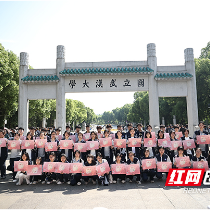 株洲市十三中开展武汉研学实践活动