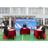 “益企普法”怀化行会同站活动圆满举行