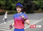 脚步向阳 奔赴健康，她用三年跑出职场新状态