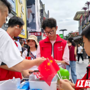 志在天心·愿爱同行 “爱心小推车”推出志愿服务大格局