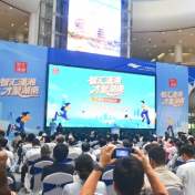 “智汇潇湘 才聚湖南”广州站专场招聘活动举行 诚邀莘莘学子，背起行囊、奔赴三湘