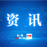 株洲市市场监管局开展食盐安全科普宣传活动