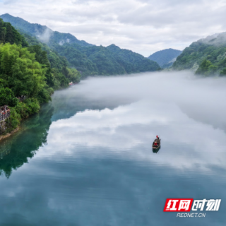 组图 | 资兴市："雾漫小东江"进入观赏季