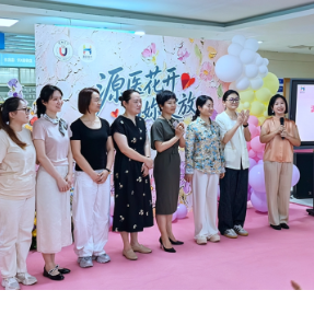 从“结节焦虑”到“溯源干预”，源医花开女性健康工作室启幕