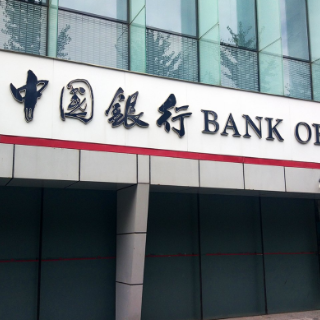 中国银行桂阳支行成功堵截两起骗贷风险事件