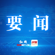 何恩广调研城区“断头路”贯通工作