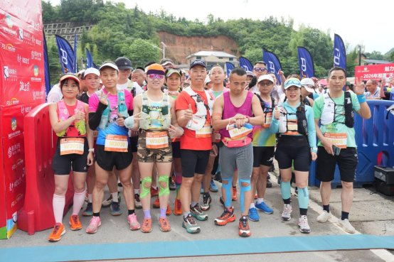 “魅力非遗·神秘昌山”山径欢乐跑鸣枪

600多名跑者竞速湘潭昌山