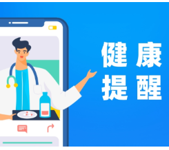 警惕高血压年轻化 科学降压避开用药误区