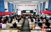 国际博物馆日：洪江市高庙遗址博物馆宣讲进校园