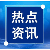 湖南省博物馆、湖南理工大学等7家单位2026年公开招聘213人
