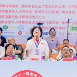 湖南省第十一届老年人运动会在株洲开幕 300余名老年运动员共展太极风采