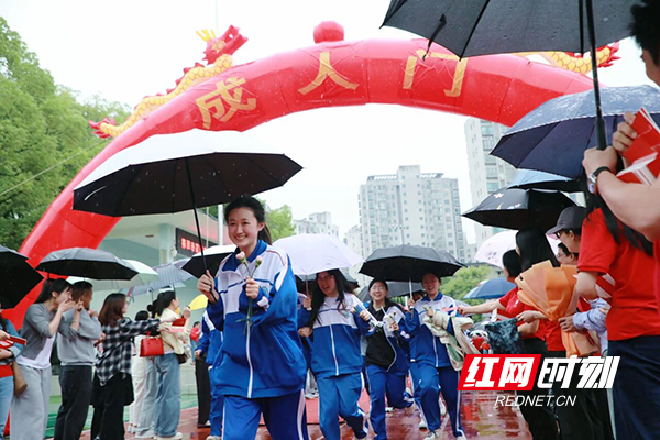 株洲市四中举行2026届高三学子成人礼活动