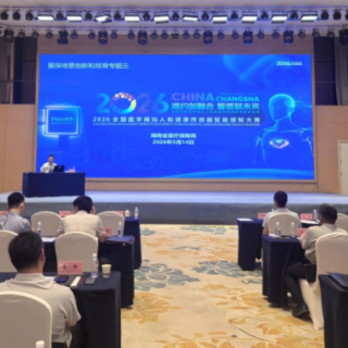 多重激励加持！2026全国医学模拟人智能感知大赛发出邀约
