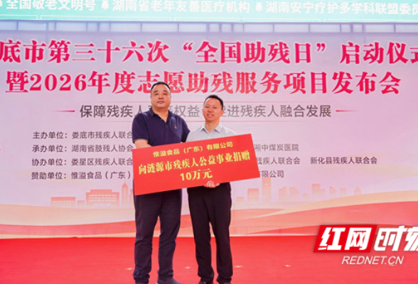 谭建权：捐资助教报桑梓