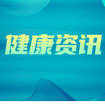 我国现行国家免疫规划覆盖15苗16病 中国疫苗:出海是必答题