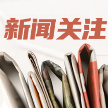 涉串换药品等违规使用医保基金问题 4家连锁药房公司被约谈