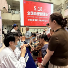 全国血管健康日│警惕“腿梗”，科学防治下肢动脉硬化闭塞症