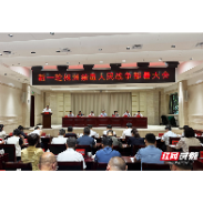 新一轮株洲禁毒人民战争部署会召开