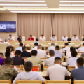 邵阳市防汛和安全稳定工作部署会议召开