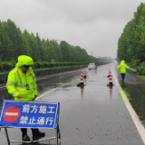 湖南启动交通运输自然灾害四级应急响应