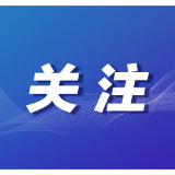 套证、无证、一址多店……湖南这些餐饮店被查!